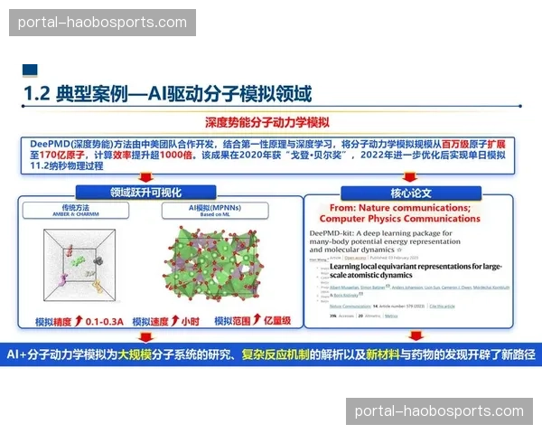 技术赋能不仅改变流程 赛事组织范式也正经历裂变